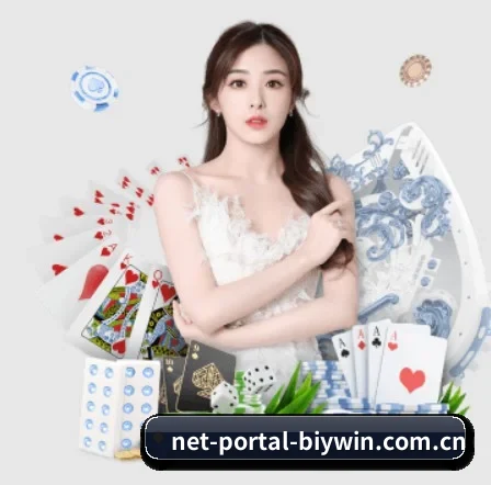 net-portal-biywin.com.cn APP 界面